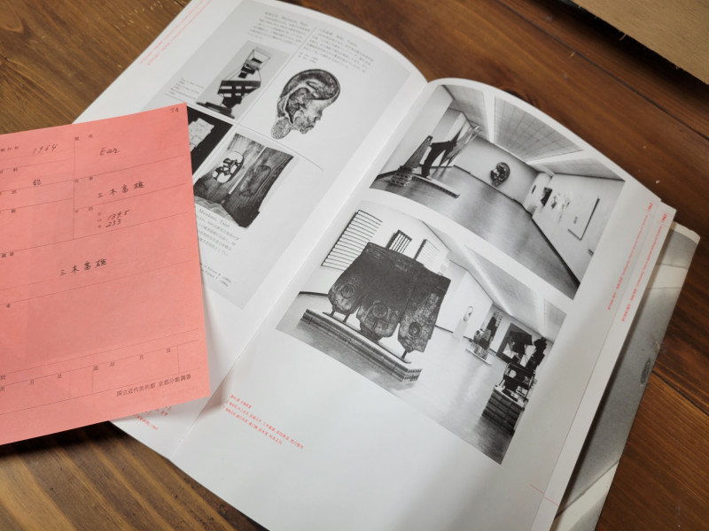 レポ】開館60周年記念 Re: スタートライン 1963-1970/2023 現代美術の動向展シリーズにみる美術館とアーティストの共感関係（ 京都国立近代美術館） | 京都で遊ぼうART ～京都地域の美術館、展覧会、アート系情報ポータルサイト～